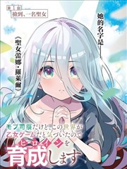 咒术回战·涩谷 哔咔漫画