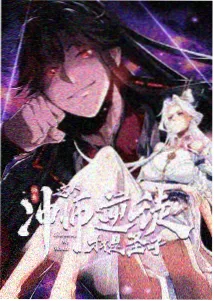 葬送的芙莉莲 哔咔漫画